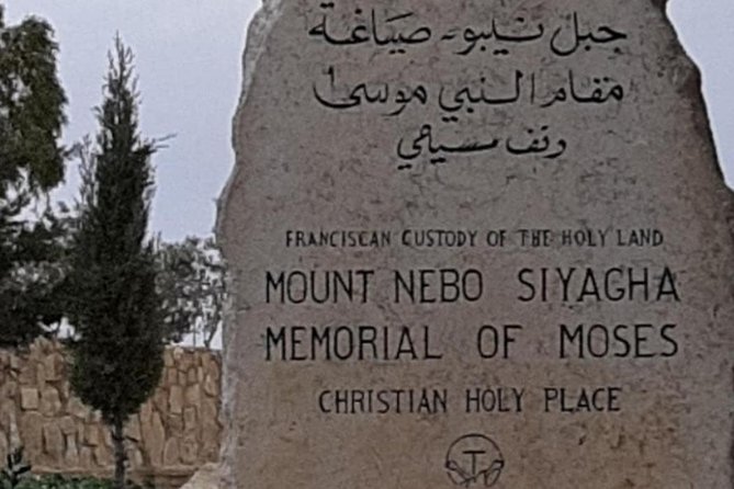 Bethany, Mt Nebo & Madaba Full-Day Private Tour from Amman - Dead Sea Floating Time, the Payoff Moment