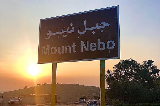 Day Tour: Madaba - Mount Nebo and Dead Sea From Amman - St George’s Greek Orthodox Church: Start With the Mosaic Map